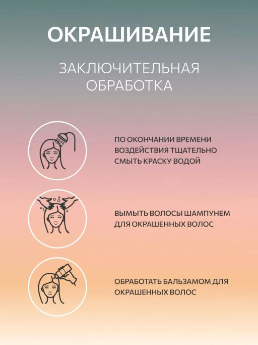 OLLIN SILK TOUCH 8/71 светло-русый коричнево-пепельный 60мл Безаммиачный стойкий краситель для воло - Ollin professional фото 10
