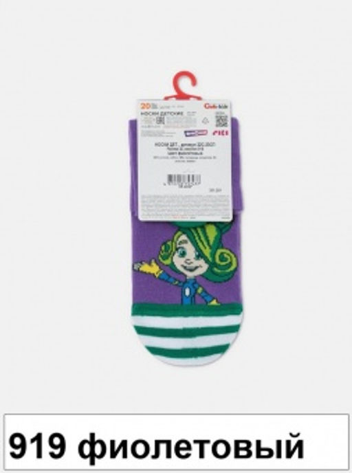 Носки дет. ФИКСИКИ 22С-23СП р.18 - 919 фиолетовый - Conte elegant фото 4