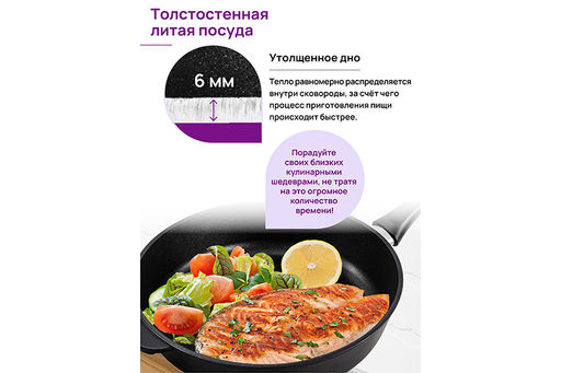 Сковорода ВОК 28 см 3 л ГАРМОНИЯ ВКУСА Черный Оникс С КРЫШКОЙ ф28, 33,5*29,5*13,5 см - Elan gallery фото 5
