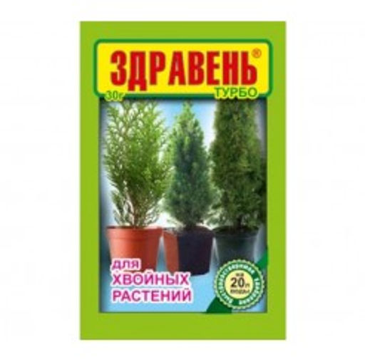 ВХ Здравень турбо Хвойные растения 30 гр (150 шт./упак.)