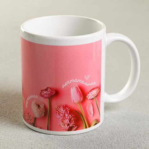 Кружка сублимация Анастасия  320 мл, с нанесением - Дарим красиво фото 3