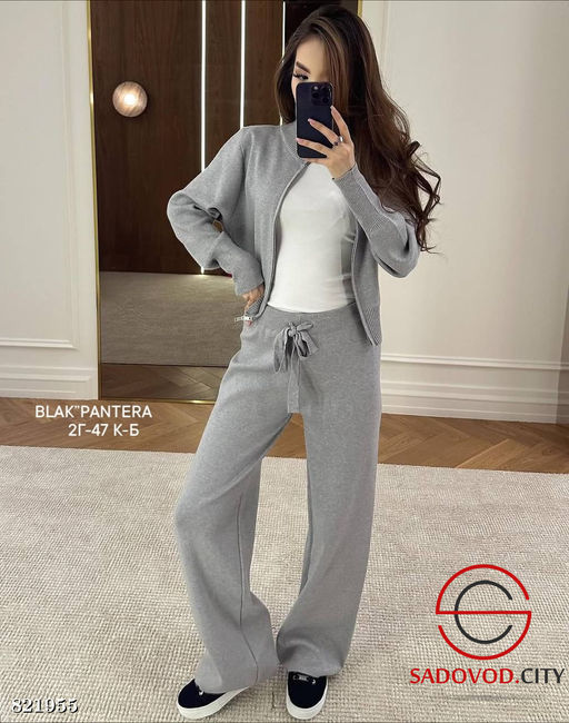 Костюм женский спортивный