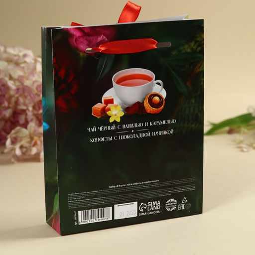 Набор 8 марта: чай чёрный со вкусом: ваниль и карамель 50 г., шоколадные конфеты 100 г. - Фабрика счастья фото 4