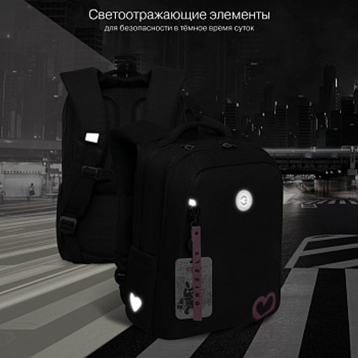 RG-666-2 Рюкзак школьный с картхолдером на держателе - Grizzly фото 37