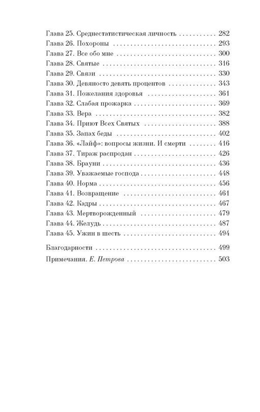 Уроки химии. Гармус Б. - Азбука фото 4