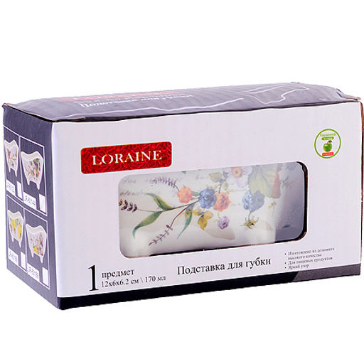 60144 Подставка для губки 170мл 12х6х6,2см Лесные ягоды с лимонами доломит LR (х72) - Mayer&boch фото 3