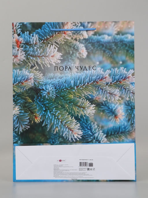 Пакет подарочный «Пора чудес. Заснеженная ель», 33×10×42.5 см