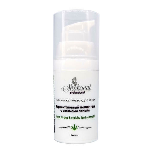 Гель-маска мезо для лица. Ферментативный пилинг-гель с энзимами папайи для проблемной, жирной, комбинированной кожи на основе алоэ, чая матча Код 3303 - объем 30 мл