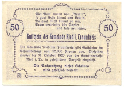Банкнота 50 геллеров 1920 года Австрия  Рид-им-Траункрайс (нотгельд)