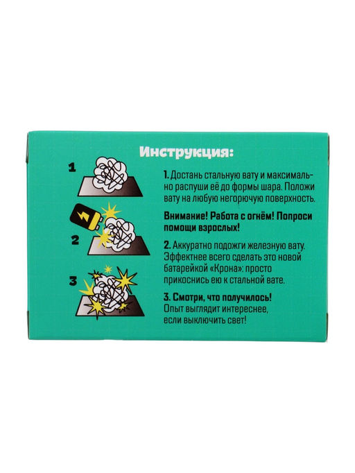 Опыты «Большой набор для опытов», 6в1