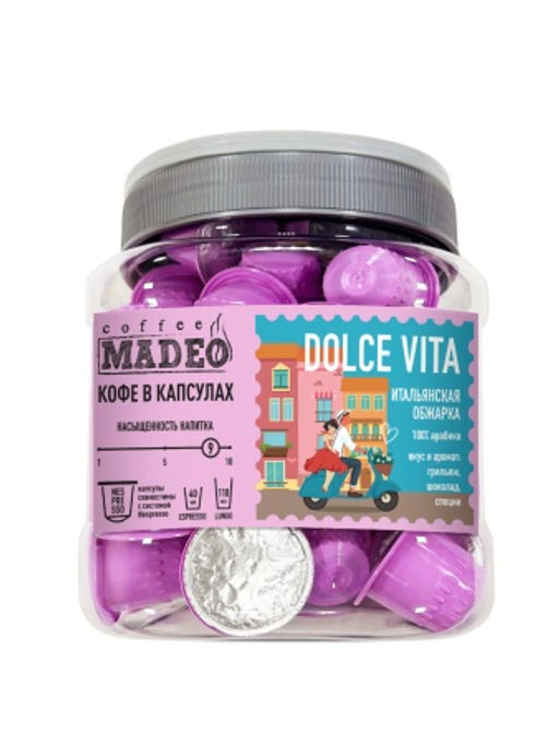 Кофе в капсулах Dolce Vita Мадео 0,200кг (Банка 40шт*5г) - Madeo фото 2