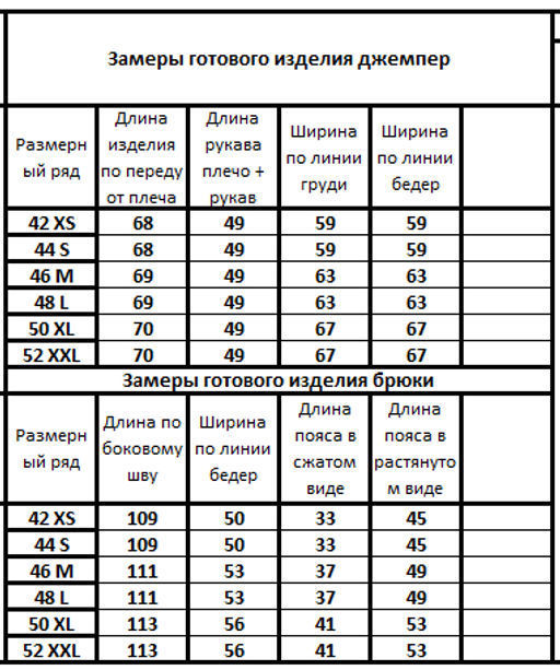 Костюм 41284127 - Kivviwear фото 2