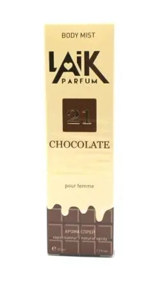 NEO Parfum Спрей д/тела LAIK (50мл) Chocolate №21/ Шоколад №21. (30)