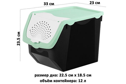 Контейнер для овощей 12 л 33*23*23,5 см Черно-фисташковый (модель 506) - Elan gallery фото 2