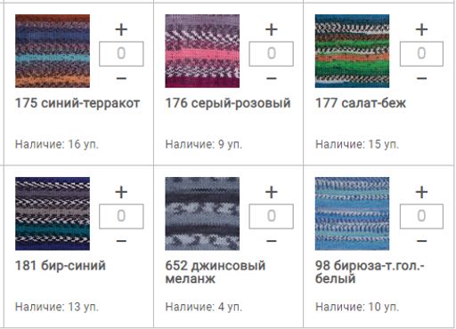 Цена за 5 мотков пряжи Crazy Color