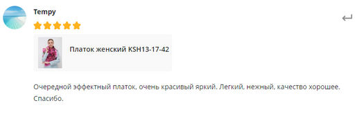 Большой, красивый двусторонний платок с рисунком в стиле арт-декои необычной текстурой ткани - Tantino фото 11