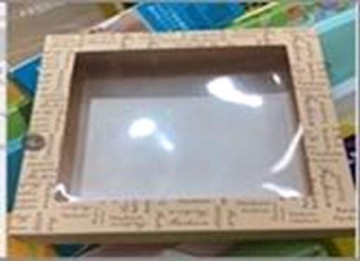 Коробка подарочная складная 18,5х18,5х4,5 см / 5541-4 /уп 500/ - Галеонтрейд фото 2