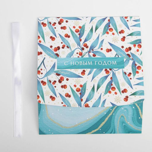 Цена за 6 шт. Складная коробка подарочная Волшебство, 20 х 18 х 5 см, БЕЗ ЛЕНТЫ - Дарите счастье фото 4