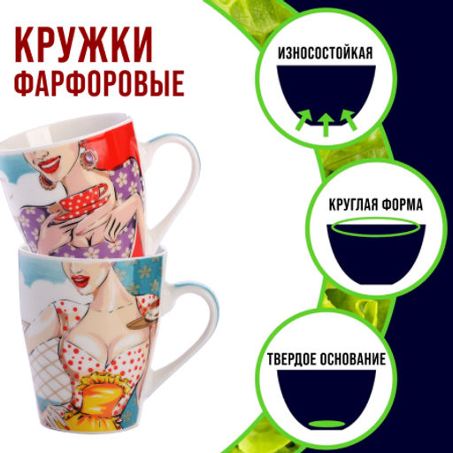 31229-Н1 Набор кружек 4шт/упак 340мл LR (х9) - Mayer&boch фото 2