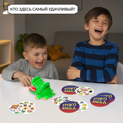 Настольная игра Крокодаббл - Лас играс kids фото 15