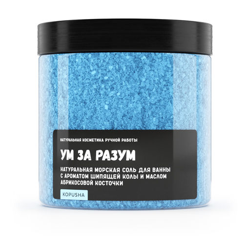Соль для ванны Ум за разум - Kopusha фото 2