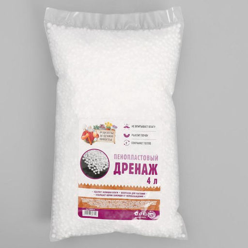 Дренаж пенопластовый Рецепты Дедушки Никиты, фр 4-6мм, 4л  фото 2