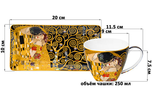 Чашка 250 мл с блюдцем для десерта 20*10*2 см Поцелуй на черном, NEW BONE CHINA - Elan gallery фото 2