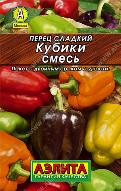 0152L Перец сладкий Кубики, смесь 0,3гр