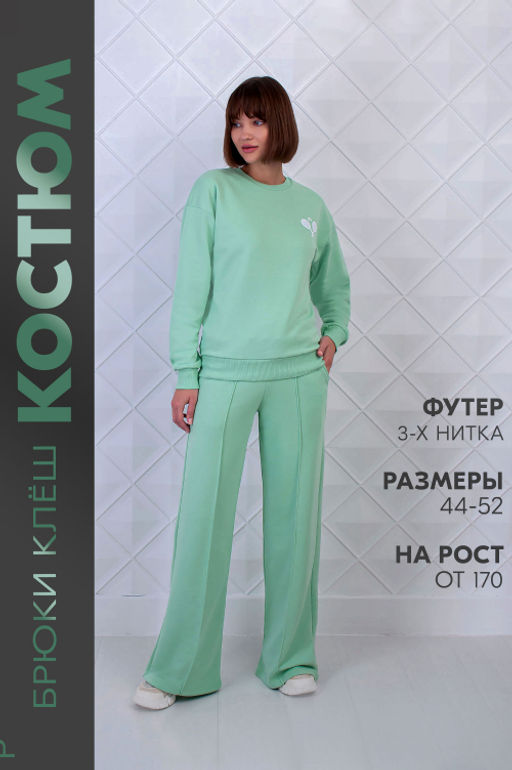 Арт.2525 Костюм с брюками женский 44-52 (5 шт) Цвет:верх-олива,низ-олива