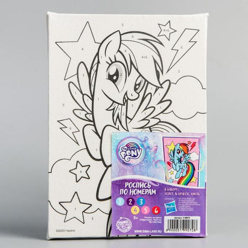 Картина по номерам, 21 х 15 см Радуга Дэш, My Little Pony - Hasbro фото 4