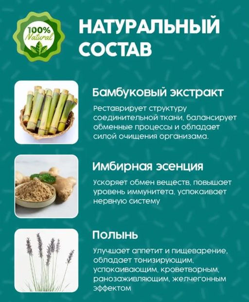 !!!Детокс-пластыри для стоп с полынью и имбирем, коробка - Elaimei фото 7