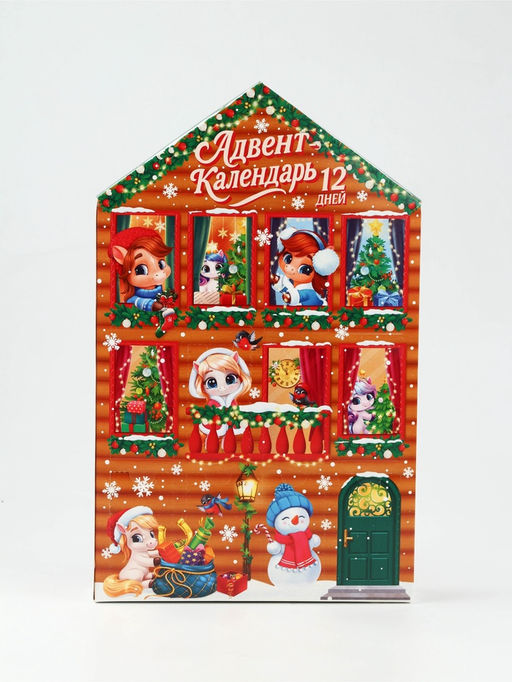 Адвент-календарь новогодний на 12 дней, сладкий подарок Новогодние лошадки