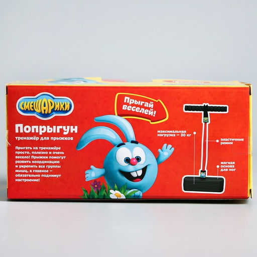 Тренажёр для прыжков, СМЕШАРИКИ, МИКС  фото 8