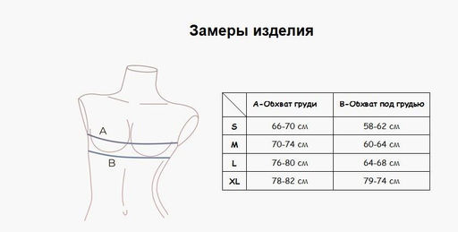 Бюстгальтер Indefini (Арт.316100-2114WXY)  фото 4