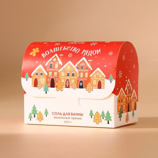 УЦЕНКА Соль для ванны "Волшебство рядом", 300 гр, ванильный пряник
