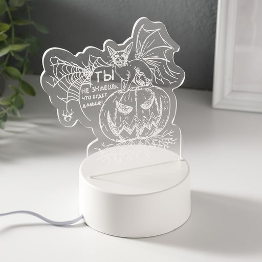 Светильник 3D RISALUX «Тыква», LED-ночник, RGB, от сети