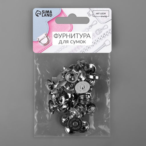 Цена за 2 шт. Кнопки установочные, магнитные, d = 14 мм, 10 шт, цвет серебряный - Арт узор фото 3