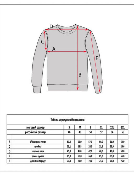 Водолазка F421-1528 black - Fine joyce фото 11