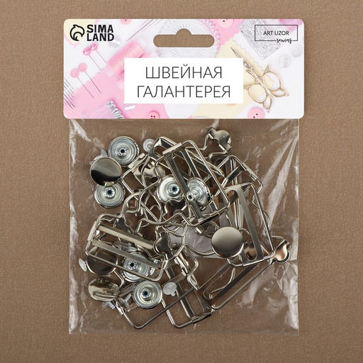 Застёжки для комбинезона, с кнопками, 38 мм, 10 шт., цвет серебряный