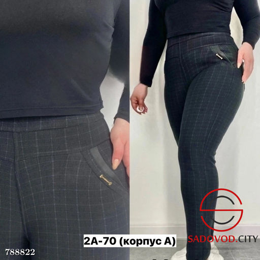 Брюки в клетку классические - Bruno фото 2