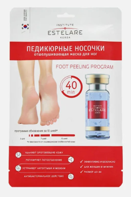 А.Т.Estelare Маска-НОСОЧКИ педикюрные отшелуш.д/ног 40гр