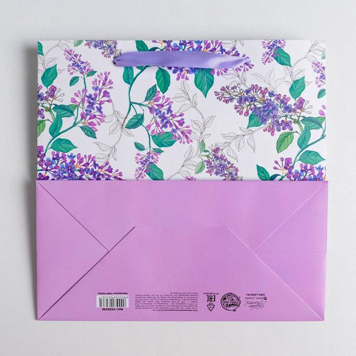 Пакет ламинированный квадратный Будь счастлива, 22 22 11 см - Дарите счастье фото 4