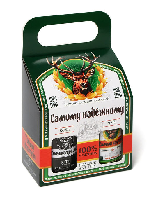 Подарочный набор Самому надёжному: чай 50 г, кофе 100 г - Фабрика счастья фото 6