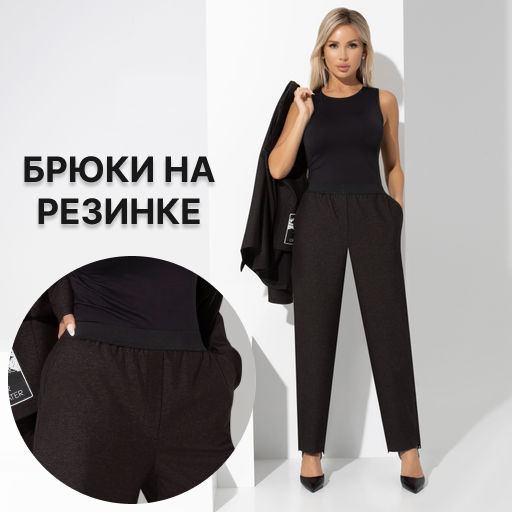 Брюки Идеальное сочетание (люкс) - Charutti фото 8