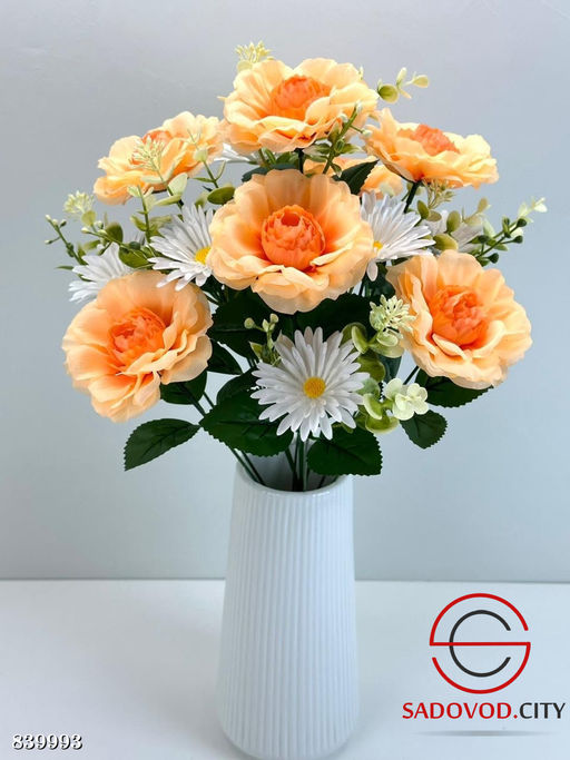 Искусственные цветы, 55 см.