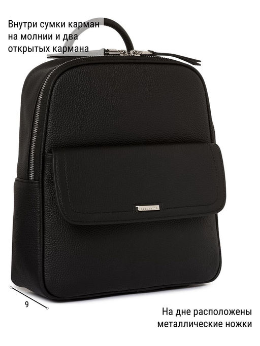Сумка ELEGANZZA Z-4441D black  фото 4