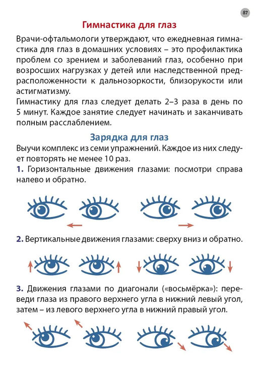 Самые лучшие стереокартинки