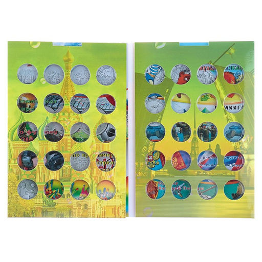 Альбом-планшет блистерный «Юбилейные 25-ти рублёвые монеты России», на 40 ячеек