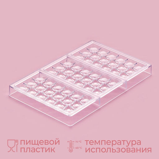 Форма для шоколада KONFINETTA Поп-ит, 27.5?17.5?2.5 см, 3 ячейки 15.3?7.5?0.8 см, прозрачная  фото 2