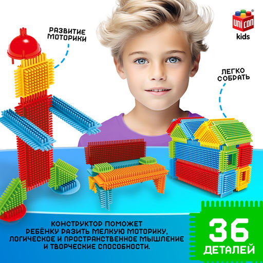 Конструктор игольчатый, 36 деталей - Unicon фото 4